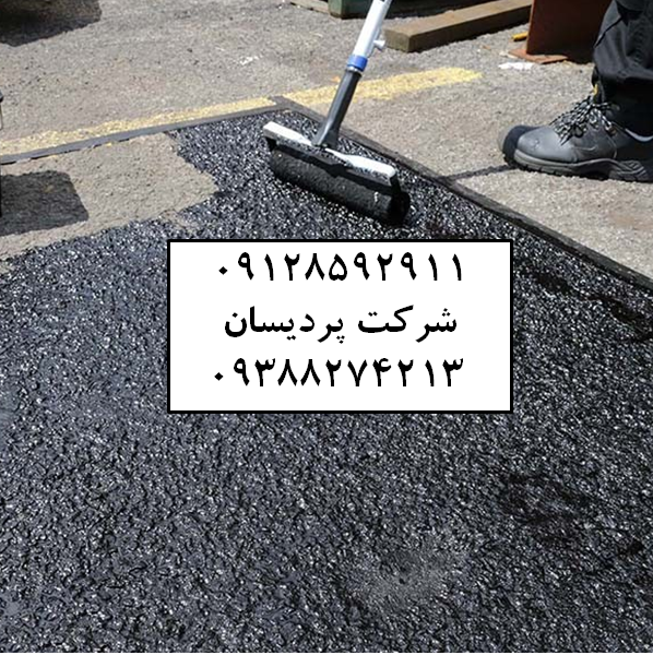 آسفالت در شاد آباد قیمت آسفالتکاری هزینه آسفالت پیمانکاری آسفالت