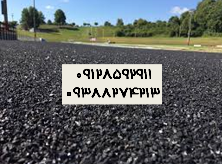 آسفالت در شهید باقری