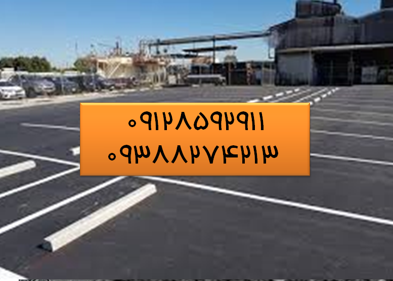 آسفالت در عباس آباد قیمت آسفالتکاری هزینه آسفالت پیمانکاری آسفالت