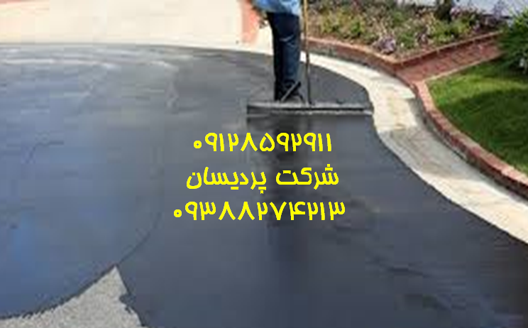 آسفالت در غیوری قیمت آسفالتکاری هزینه آسفالت پیمانکاری آسفالت