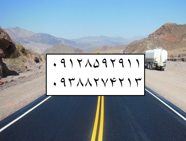 آسفالت در قزوین قیمت آسفالتکاری هزینه آسفالت پیمانکاری آسفالت کاری