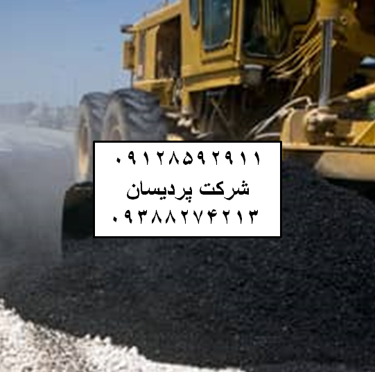 آسفالت در خانی آباد نو جنوبی قیمت آسفالتکاری هزینه آسفالت پیمانکاری