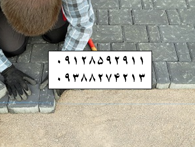 آسفالت در شیخ هادی قیمت آسفالتکاری هزینه آسفالت پیمانکار آسفالت کاری