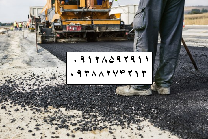آسفالت در مطهری قیمت آسفالتکاری هزینه آسفالت پیمانکار آسفالت کاری