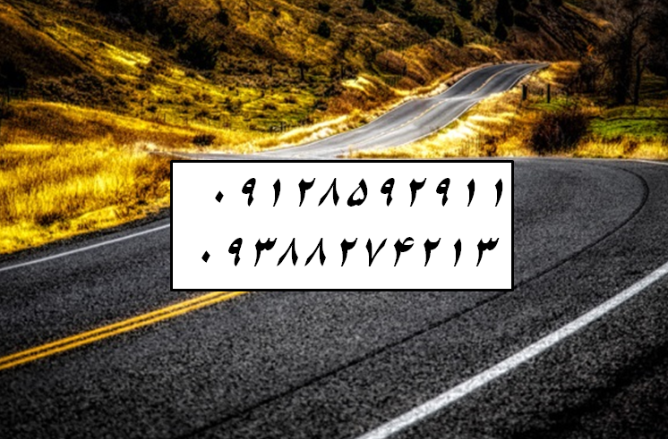 آسفالت در منیریه قیمت آسفالتکاری هزینه آسفالت پیمانکار آسفالت کاری