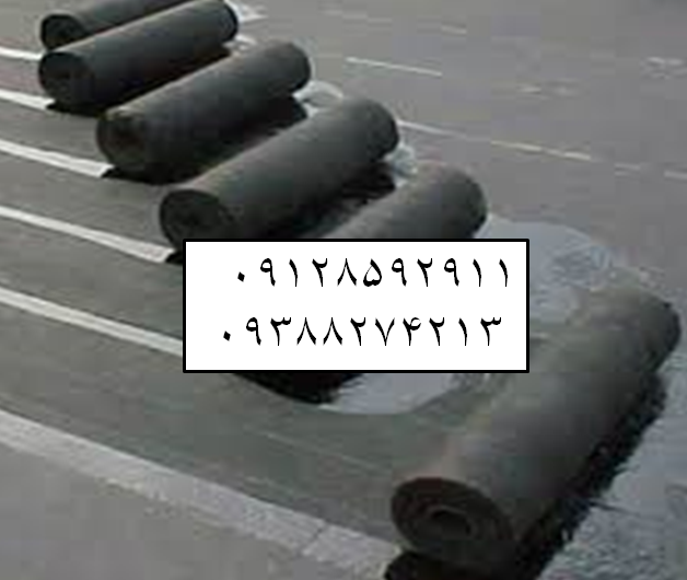 ایزوگام در جمشیدیه قیمت ایزوگام نصب ایزوگام دلیجان نمایندگی ایزوگام
