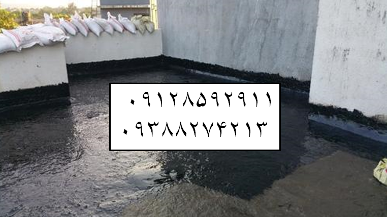 ایزوگام در داودیه قیمت ایزوگام نصب ایزوگام دلیجان نمایندگی ایزوگام
