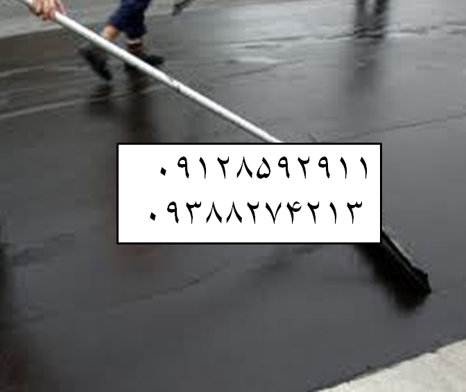ایزوگام در شهرک 22 بهمن قیمت ایزوگام نصب ایزوگام دلیجان