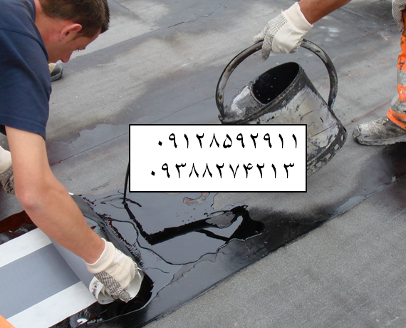 ایزوگام در شهرک ژاندارمری قیمت ایزوگام نصب ایزوگام دلیجان نمایندگی ایزوگام
