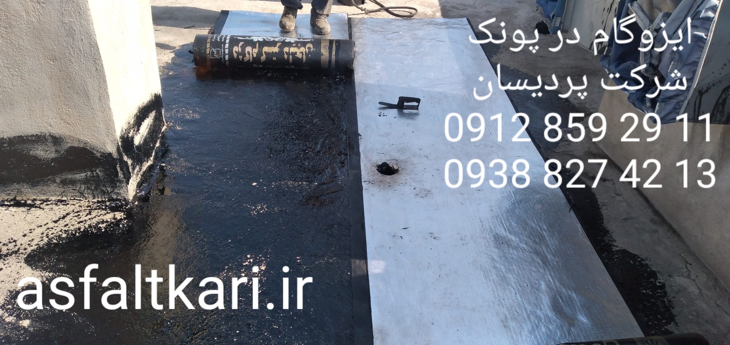 نصب ایزوگام در پونک