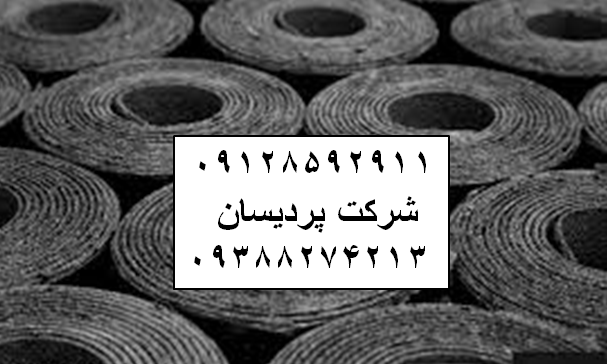 ایزوگام در جمالزاده – 09128592911 قیمت و نصب ایزوگام – نمایندگی ایزوگام