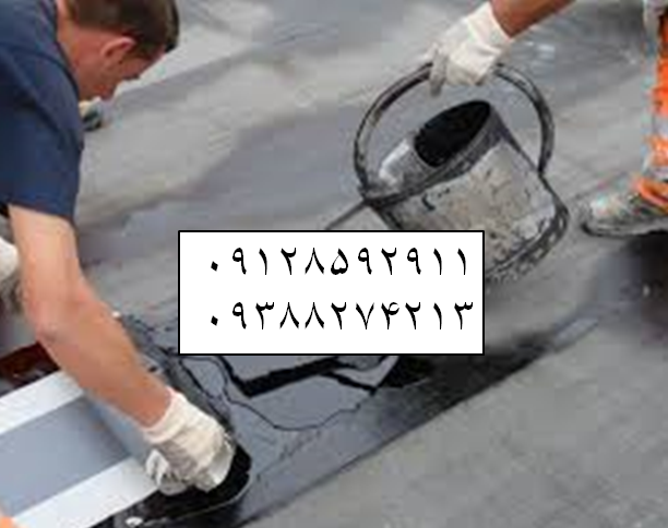 ایزوگام در جمهوری– 09128592911 قیمت و نصب ایزوگام – نمایندگی ایزوگام