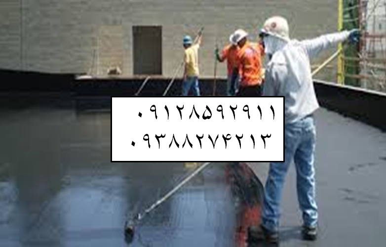 ایزوگام در حشمتیه قیمت ایزوگام نصب ایزوگام دلیجان نمایندگی ایزوگام