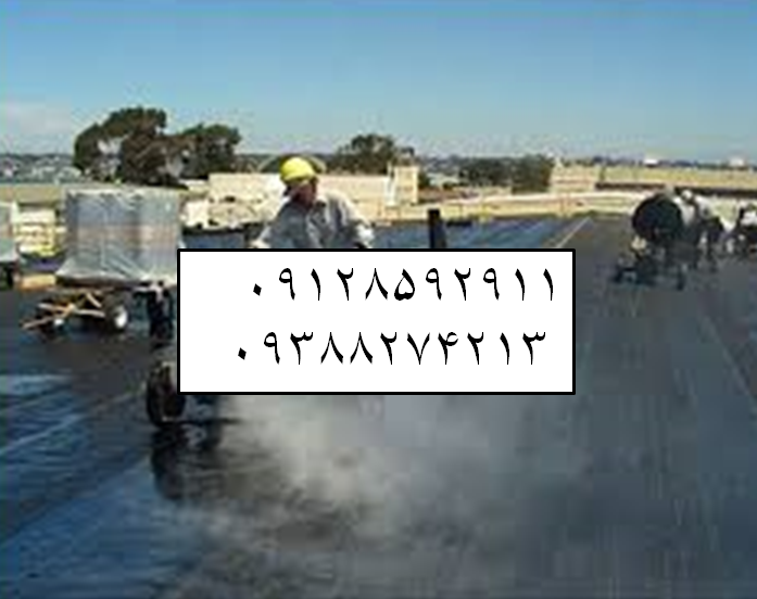 ایزوگام در سازمان برنامه قیمت ایزوگام نصب ایزوگام دلیجان نمایندگی ایزوگام