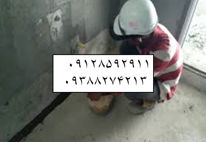 ایزوگام در قصرالدشت قیمت ایزوگام نصب ایزوگام دلیجان نمایندگی ایزوگام