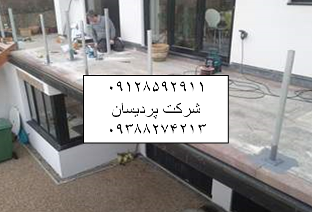 ایزوگام در منطقه ۱۱ قیمت ایزوگام نصب ایزوگام دلیجان نمایندگی ایزوگام