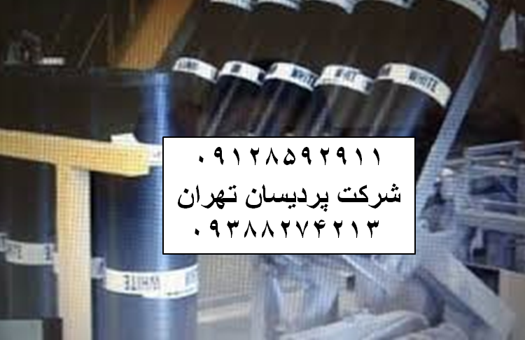 ایزوگام در چهارصد دستگاه 09128592911 قیمت و نصب ایزوگام