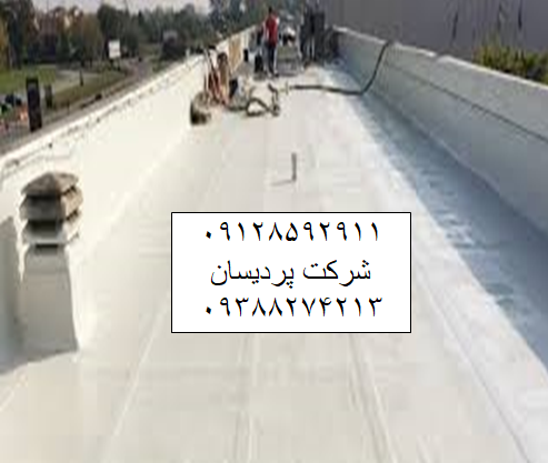 ایزوگام در شیخ هادی قیمت ایزوگام نصب ایزوگام دلیجان نمایندگی ایزوگام