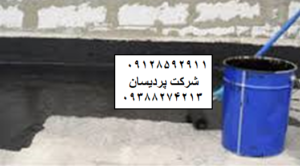 ایزوگام در ابوذر