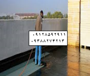 ایزوگام در قزوین