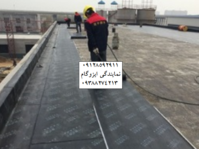 نصب ایزوگام نازی آباد - قیمت ایزوگام دلیجان- نمایندگی ایزوگام نصب ایزوگام نازی آباد قیمت ایزوگام دلیجان نمایندگی ایزوگام