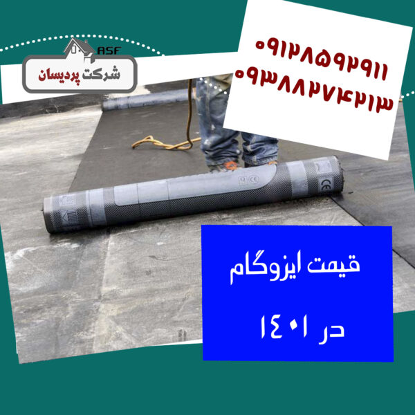 قیمت ایزوگام در 1401 600x600