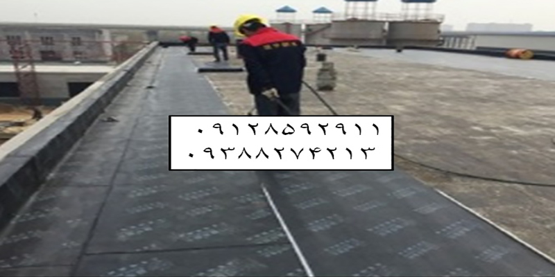 ایزوگام در شهران